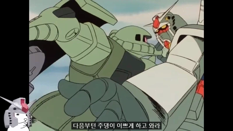 건담) 방매) 아무로 기분이 나쁘면 벌어지는 일_39.webp