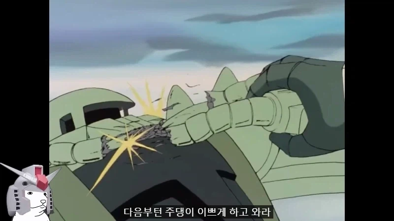 건담) 방매) 아무로 기분이 나쁘면 벌어지는 일_40.webp