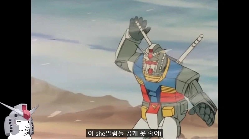 건담) 방매) 아무로 기분이 나쁘면 벌어지는 일_47.webp