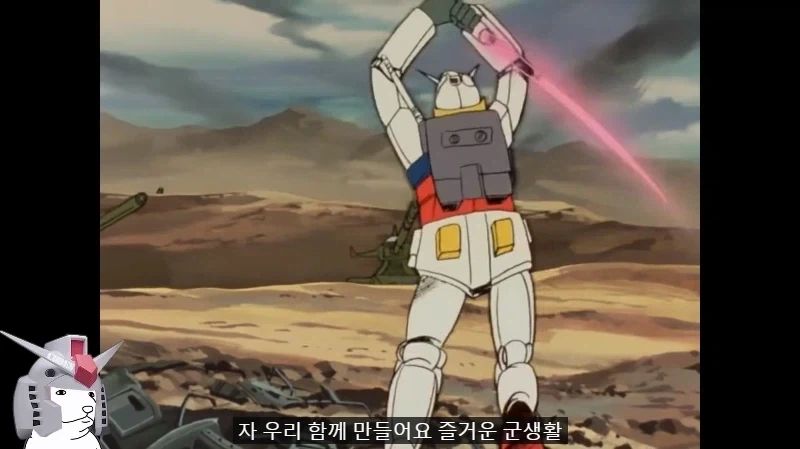 건담) 방매) 아무로 기분이 나쁘면 벌어지는 일_48.webp