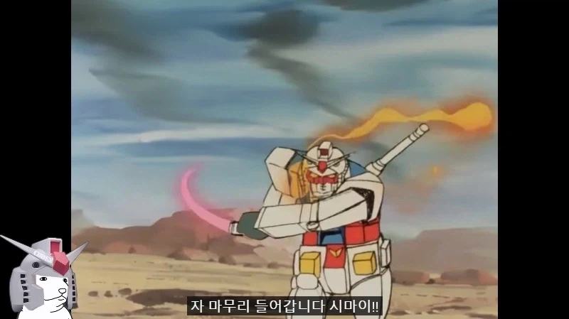 건담) 방매) 아무로 기분이 나쁘면 벌어지는 일_52.webp