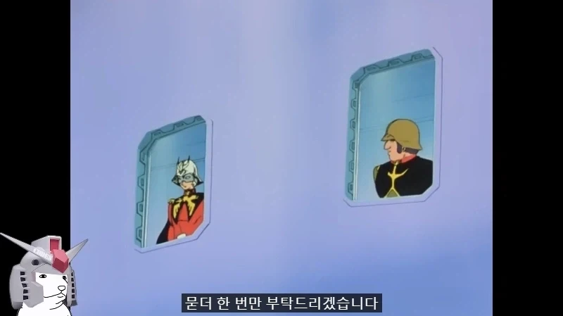 건담) 방매) 아무로 기분이 나쁘면 벌어지는 일_56.webp