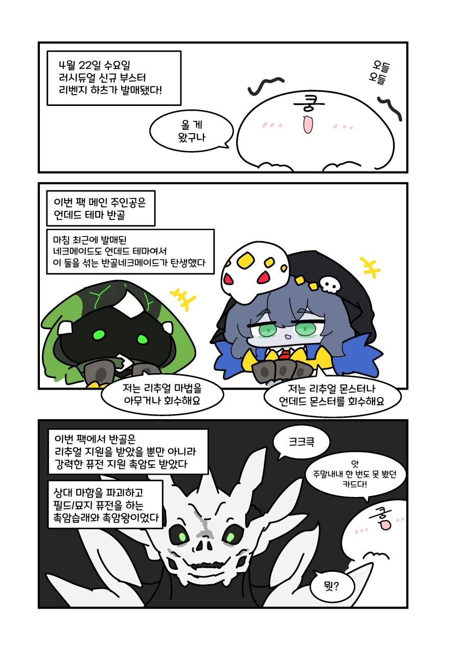 도라에몽)극장판만 되면 사라지는 존재.jpg 이미지 7