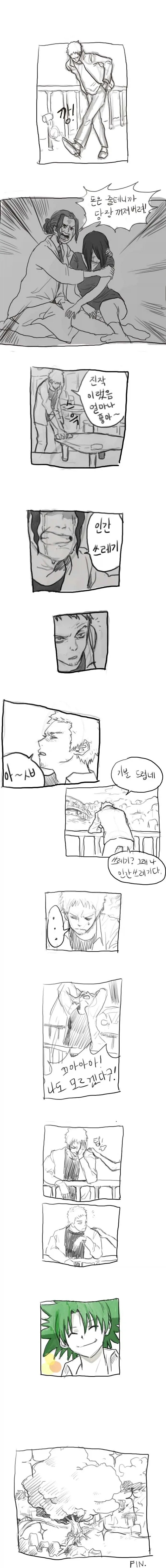일본 국민배우가 한식을 메챠쿠챠 먹는다는 설정의 일본 만화.manga 이미지 9