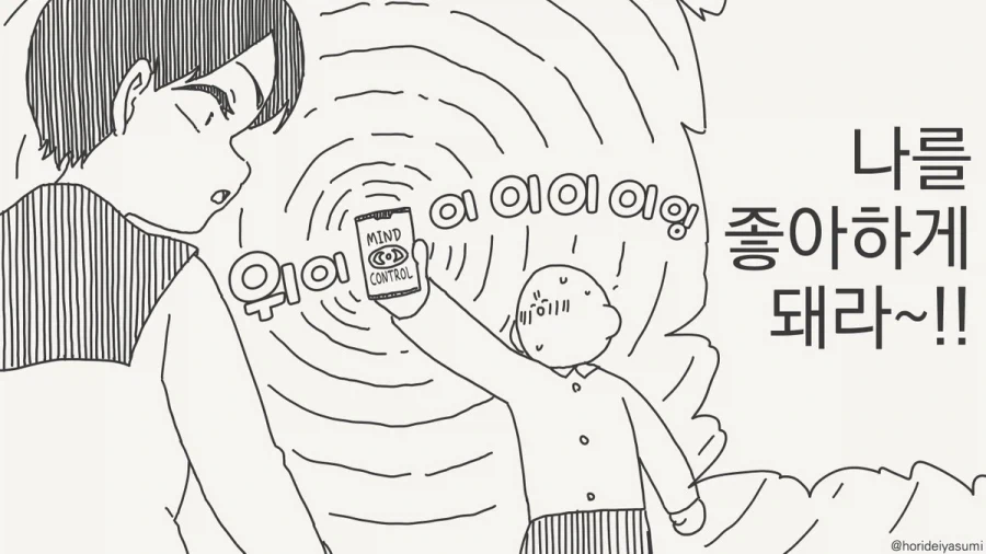 원소의 정령들이 식당 운영하는 만화.comic 이미지 14