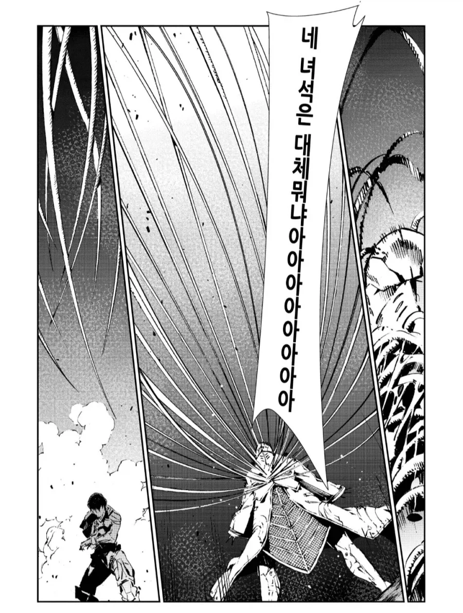 어렸을 때 가장 좋아한 필살기_2.webp
