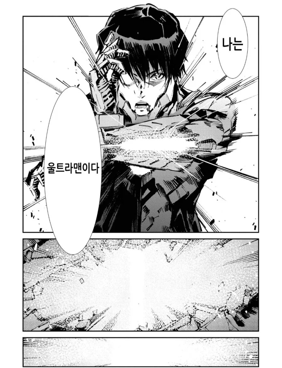 어렸을 때 가장 좋아한 필살기_3.webp