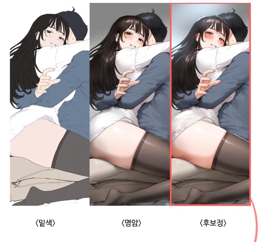 이것이.. 풀컬러의 힘..?_2.webp