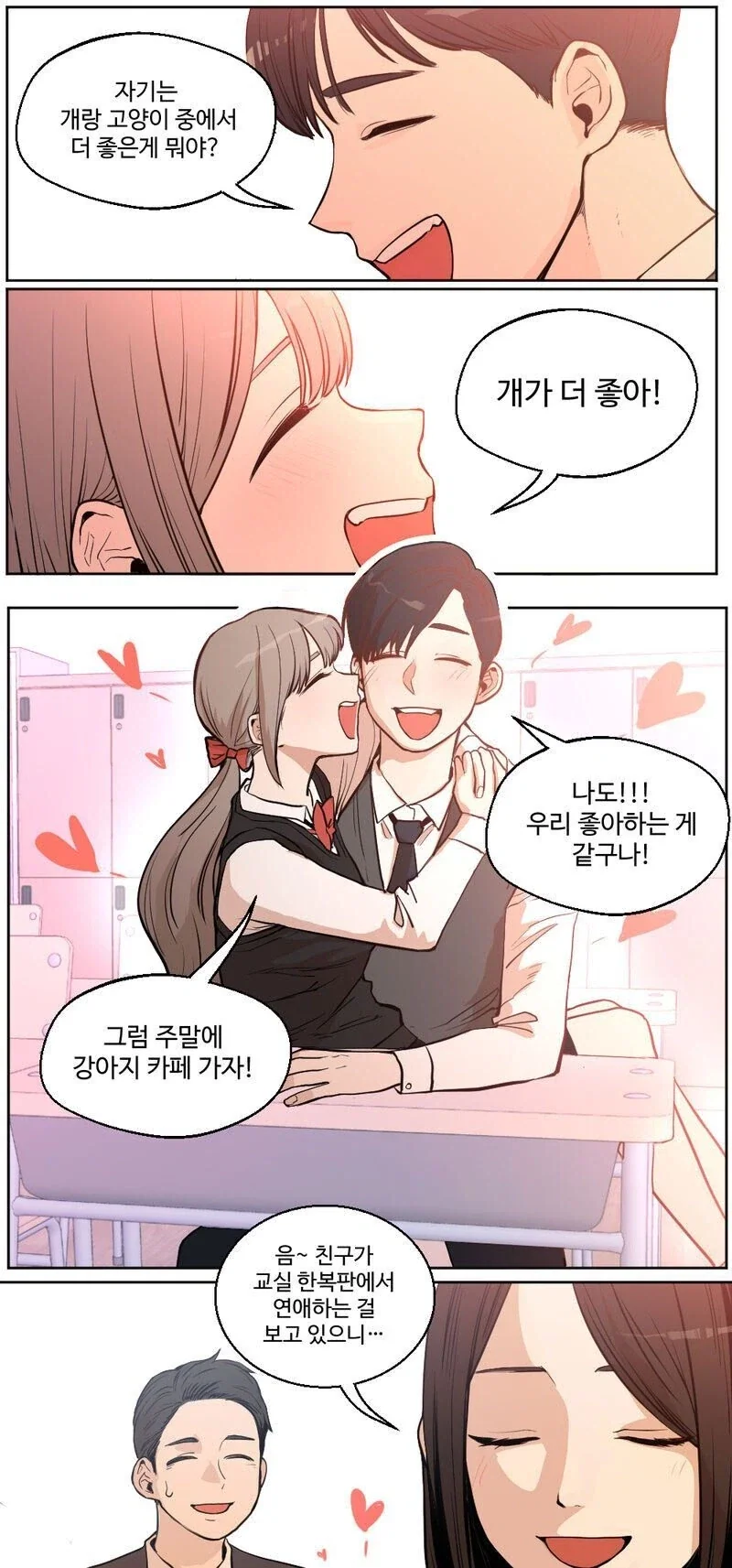 슈퍼전대)드라이브 스루.jpg 이미지 8