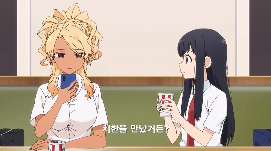 고딩들이 무인도에 조난된 manga 이미지 2