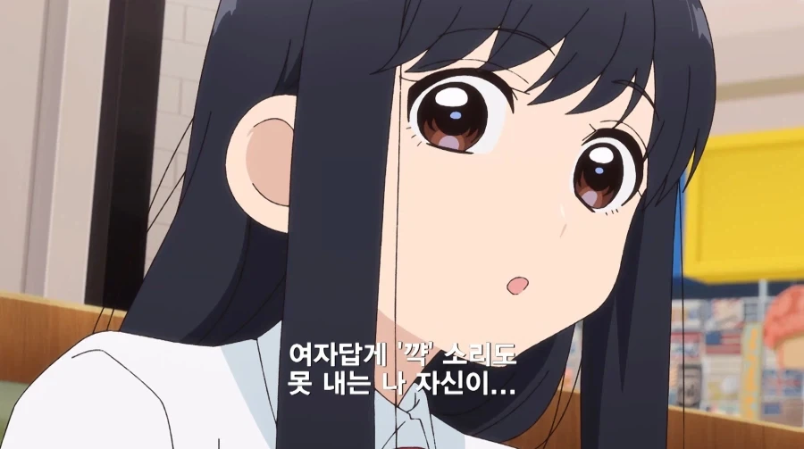 여고생이 치한을 만나서 위로해주는 만화_9.webp