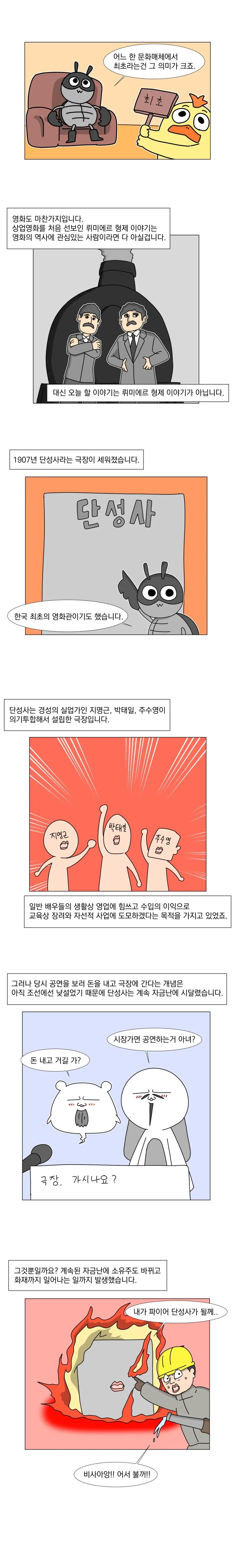 X서 만화보는데 캐디가 존나 취향인애가있길래 이미지 2
