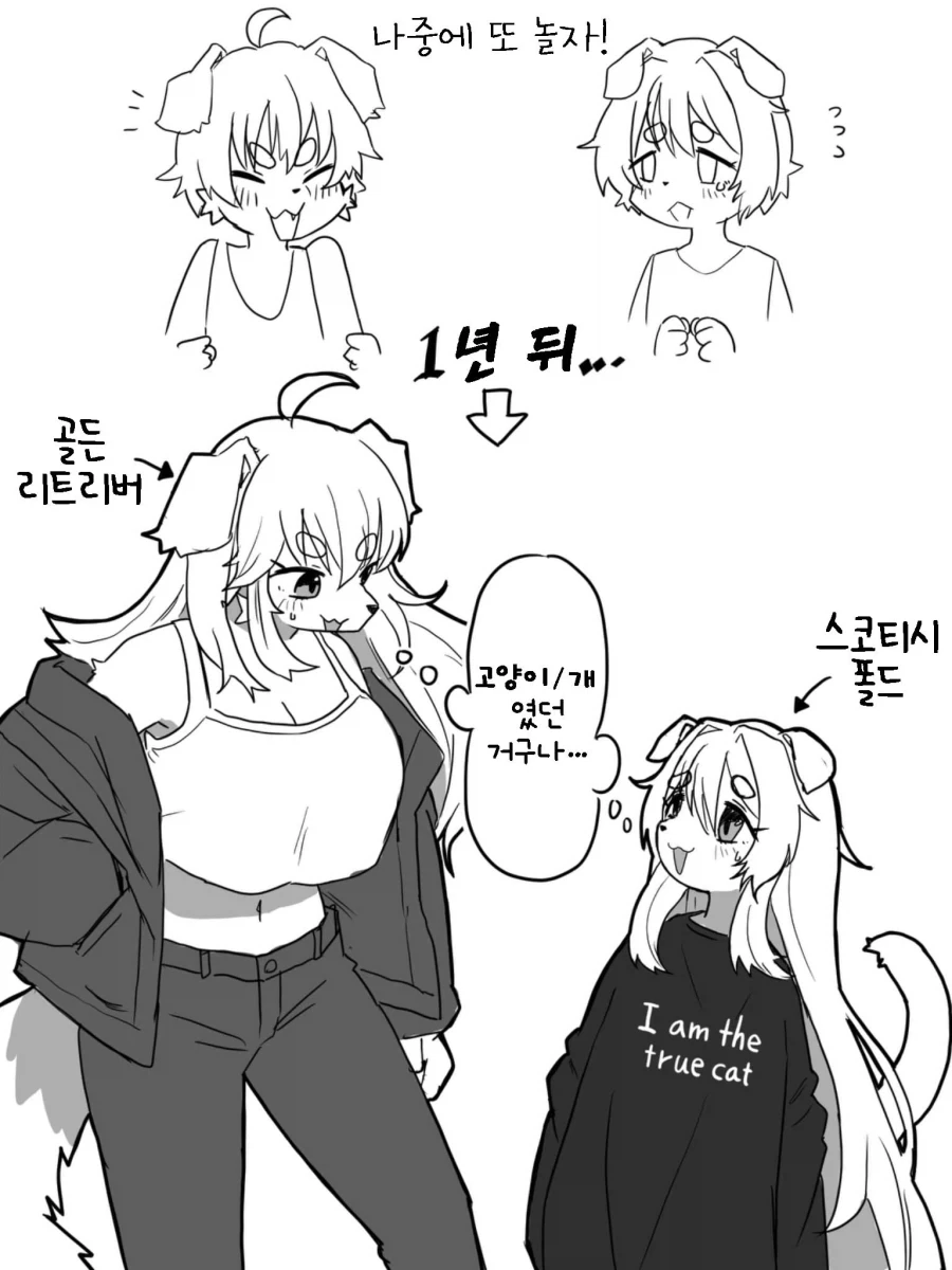 마사토끼 사건 이거 꽤나 심각한 거긴 함... 이미지 12