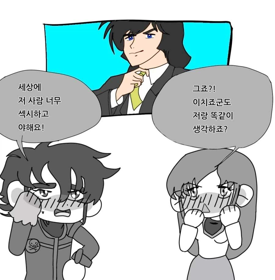 히토너) 흑막 같은 존재를 한번에 이해하기 이미지 2