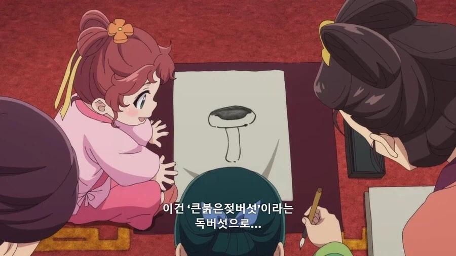 약사의혼잣말]황녀 조기교육하는 마오마오_4.webp