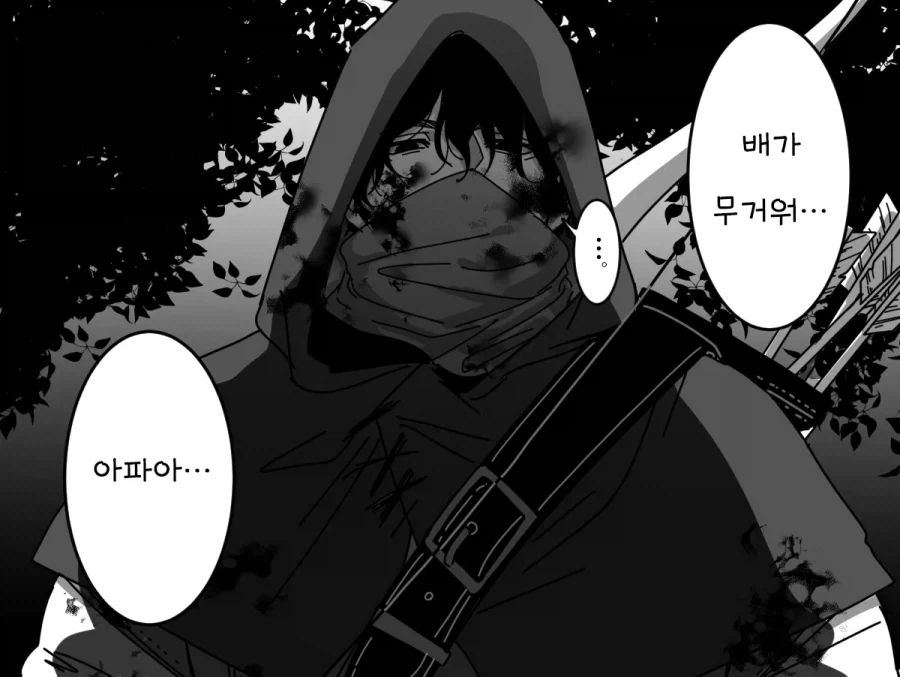 빨간망토 만화_6.webp