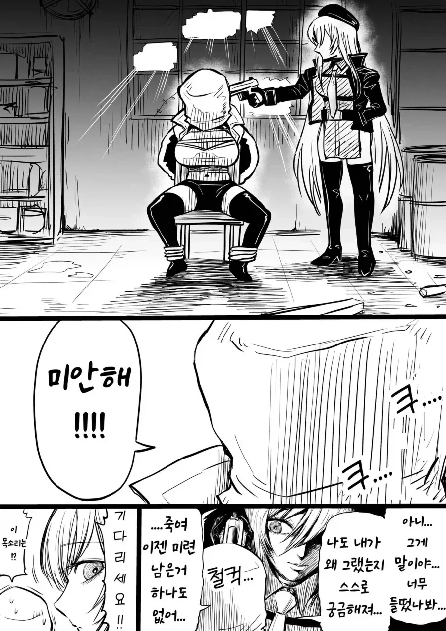 니케)의외로 예언을 박아버린 만화_4.webp