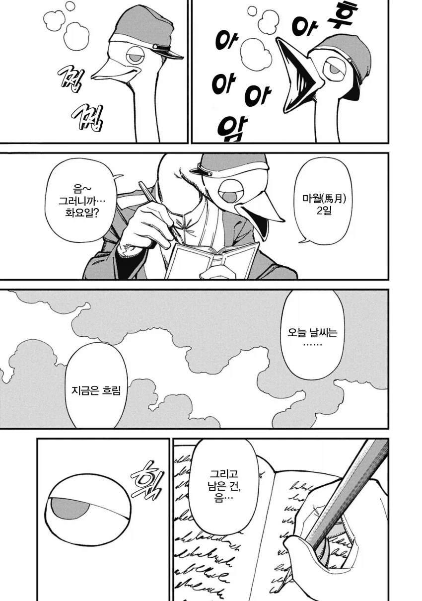 AI) @) 사실 제 아내임미다 이미지 20