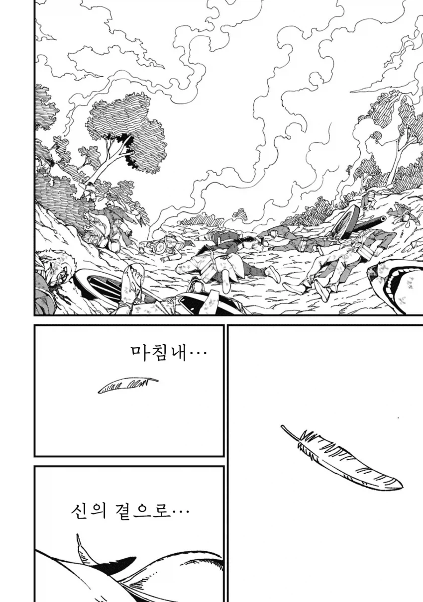 퍼리) 타조 스나이퍼 만화_36.webp