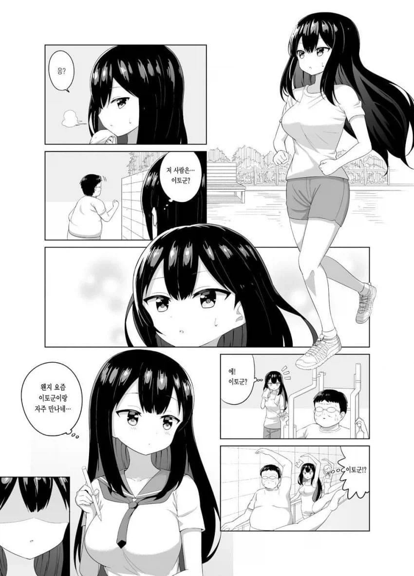 미약 먹이는 만화_5.webp