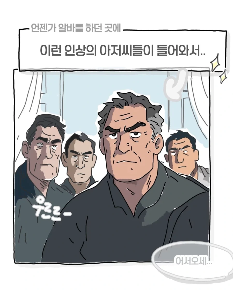매리지톡신)호모 씹덕 생활을 십년넘게 했는데 이미지 20
