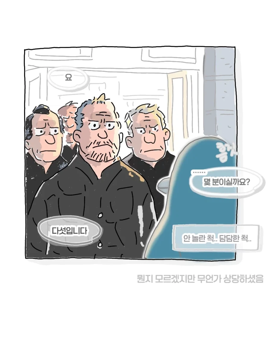 파스타 가게를 방문한 험상궂은 아저씨들 만화.jpg_2.webp