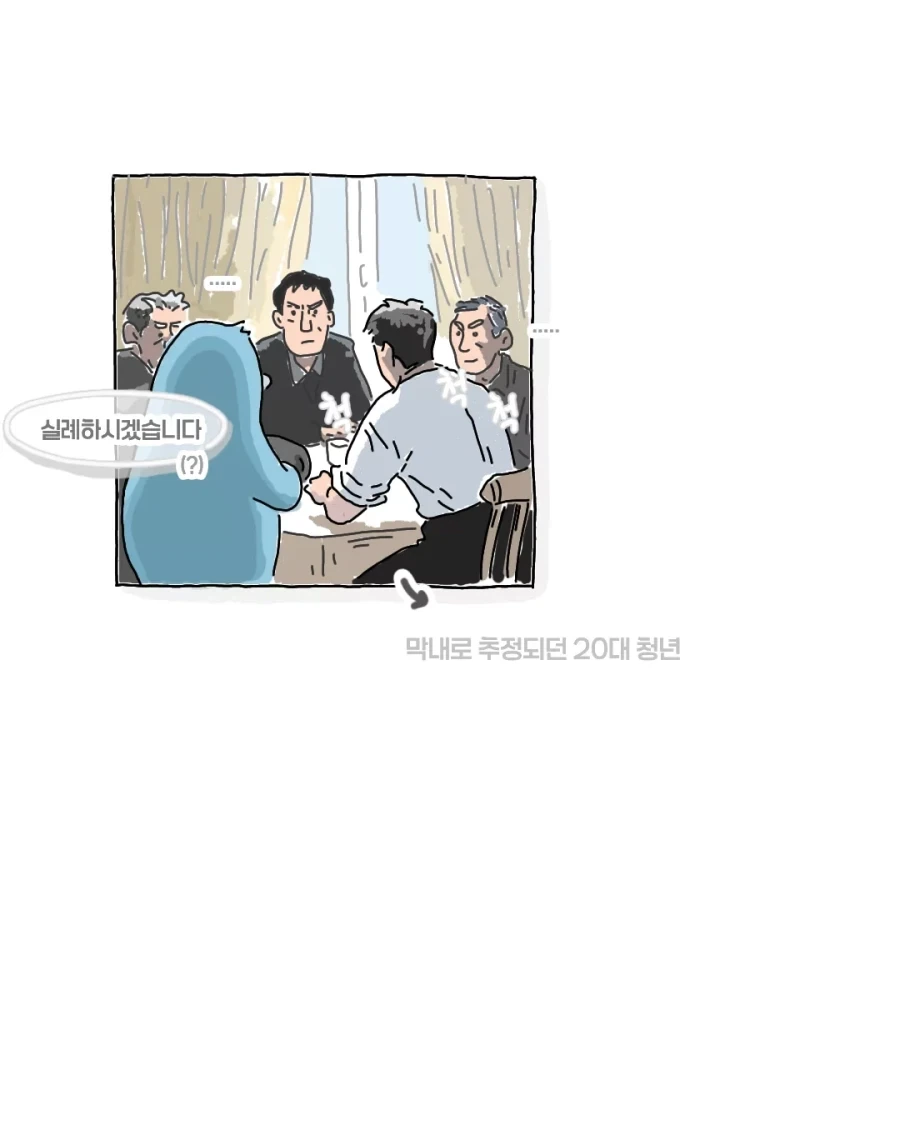 파스타 가게를 방문한 험상궂은 아저씨들 만화.jpg_3.webp