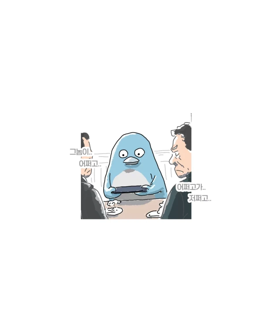 파스타 가게를 방문한 험상궂은 아저씨들 만화.jpg_9.webp