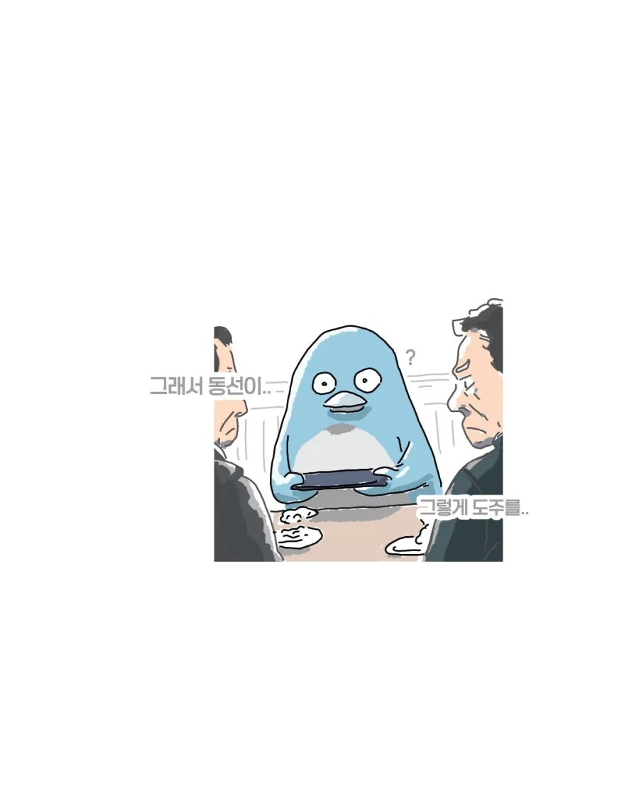 파스타 가게를 방문한 험상궂은 아저씨들 만화.jpg_10.webp