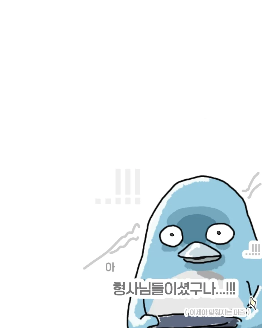 파스타 가게를 방문한 험상궂은 아저씨들 만화.jpg_13.webp