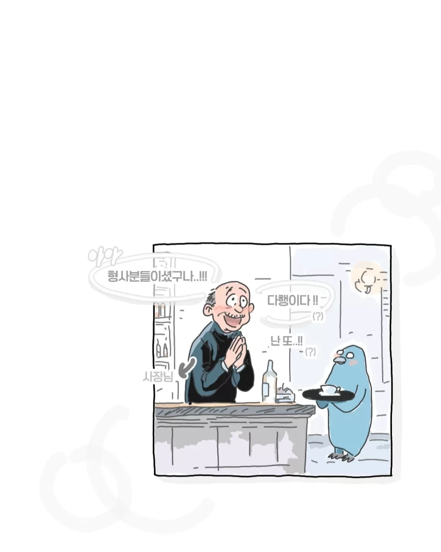 파스타 가게를 방문한 험상궂은 아저씨들 만화.jpg_14.webp