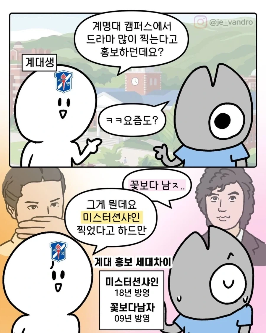버튜버) 스바루 : 만화는 원래 그림책이었지 이미지 9