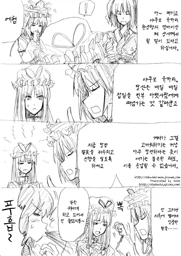 비열님 클라스 ㄷㄷㄷ 이미지 6
