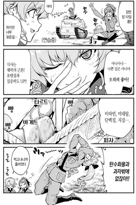 동인작가가 그림실력 발전하는거 보는 재미_6.webp