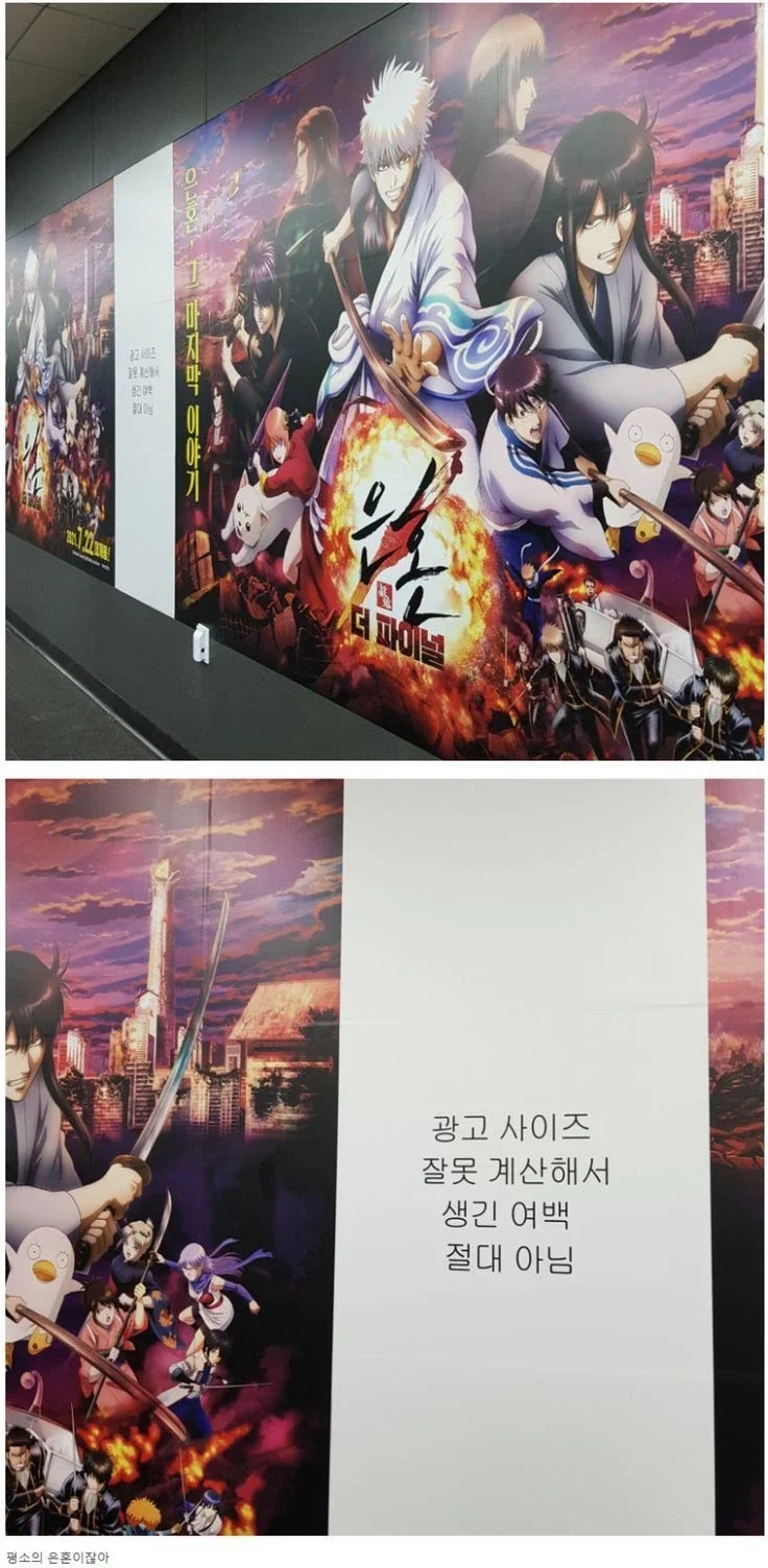 바키) 이딴게 격투 만화 캐릭터의 전적이라고? 이미지 8