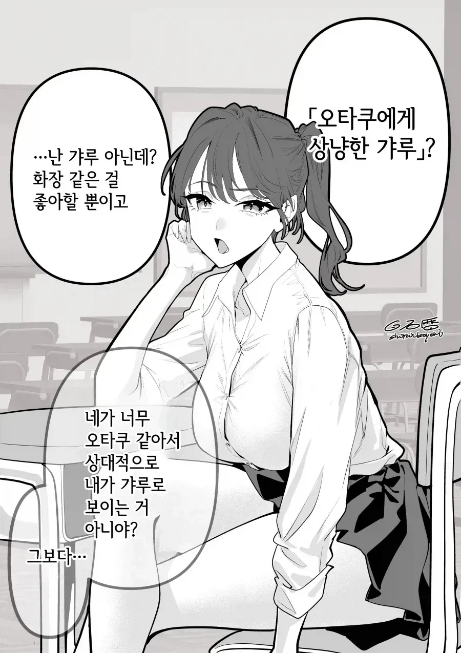 @) 응애맛어른 이미지 8