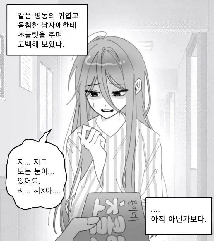 헌터x헌터) 능력을 전략적으로 짜야하는 이유 이미지 19