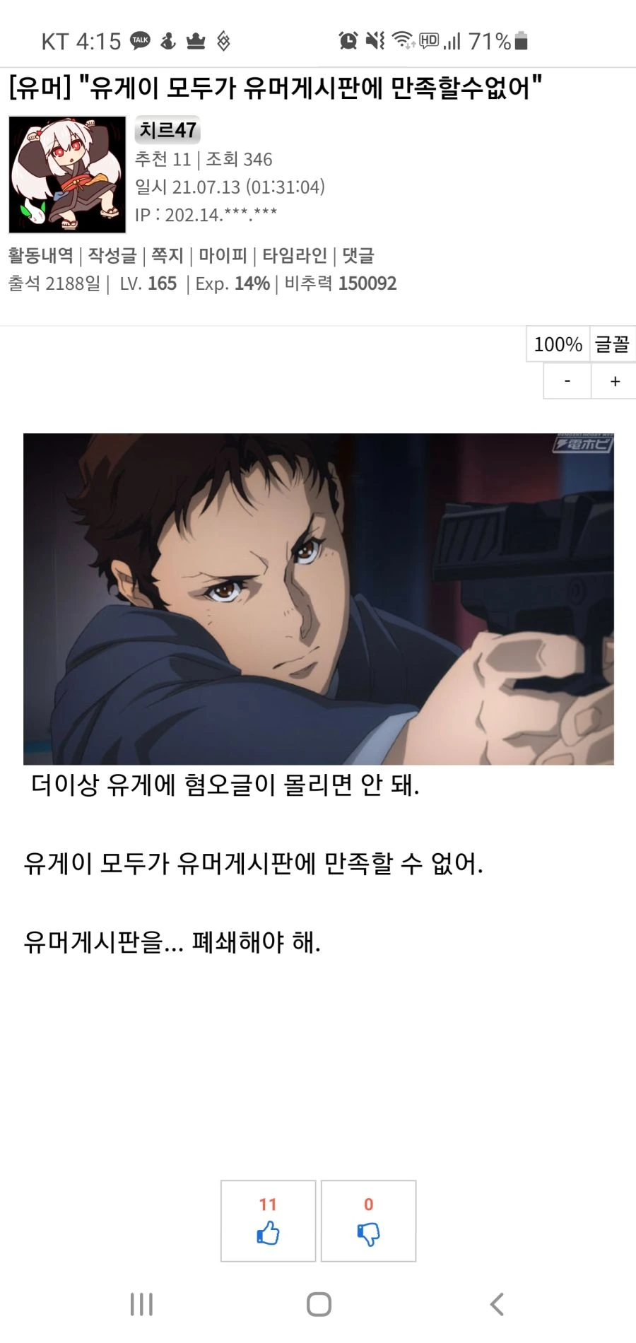 건담) 역습의 샤아에서 터져죽는 엑스트라 수준_1.jpg