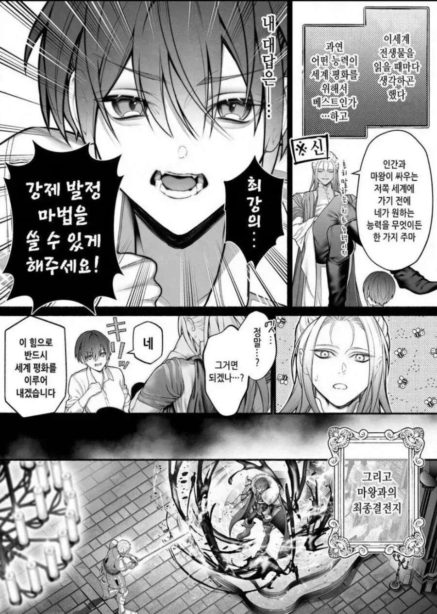 건담) 10년전 건담 애니.jpg 이미지 5