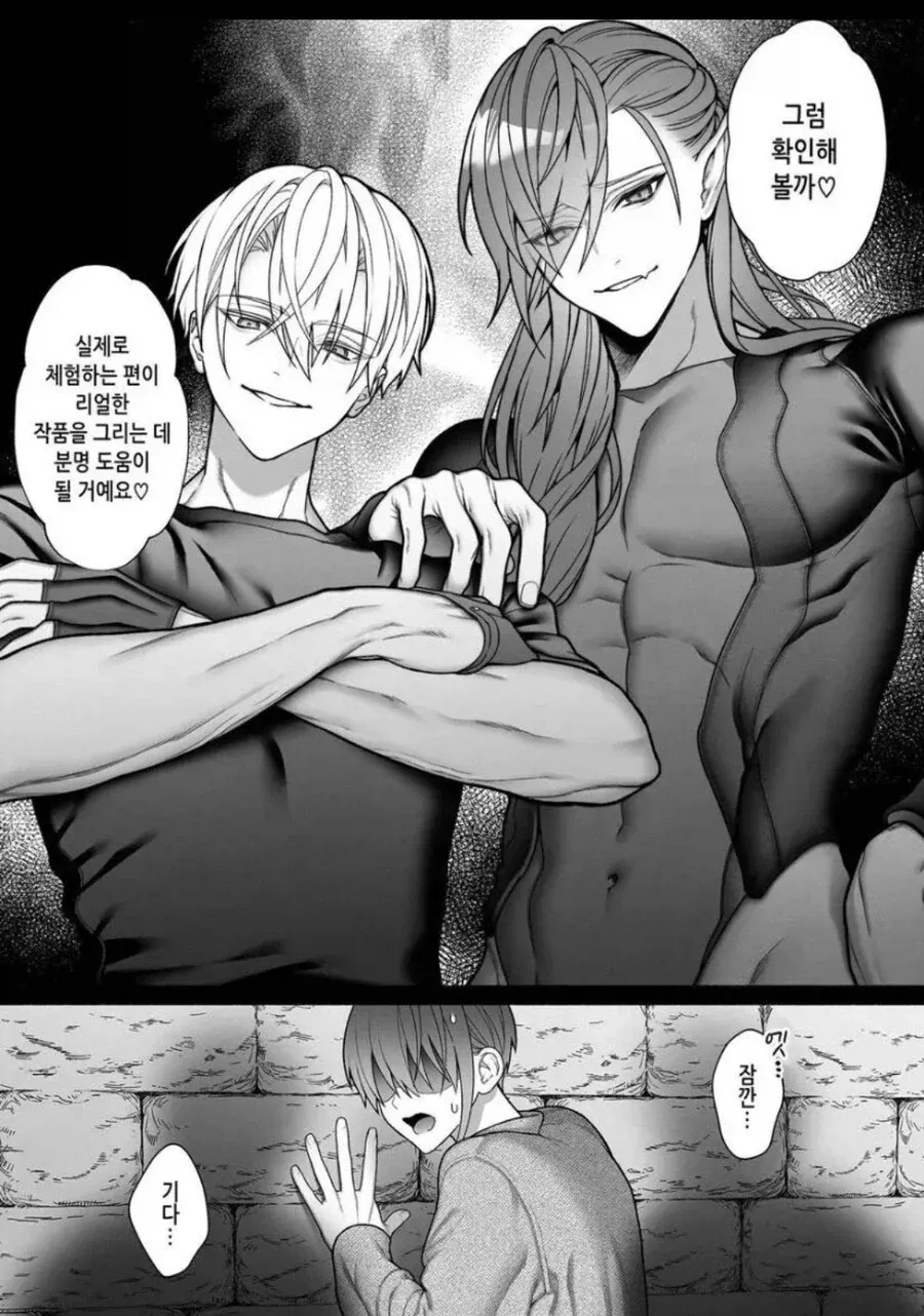 이세계 환생 특전으로 발정마법을 얻은 manhwa_9.webp