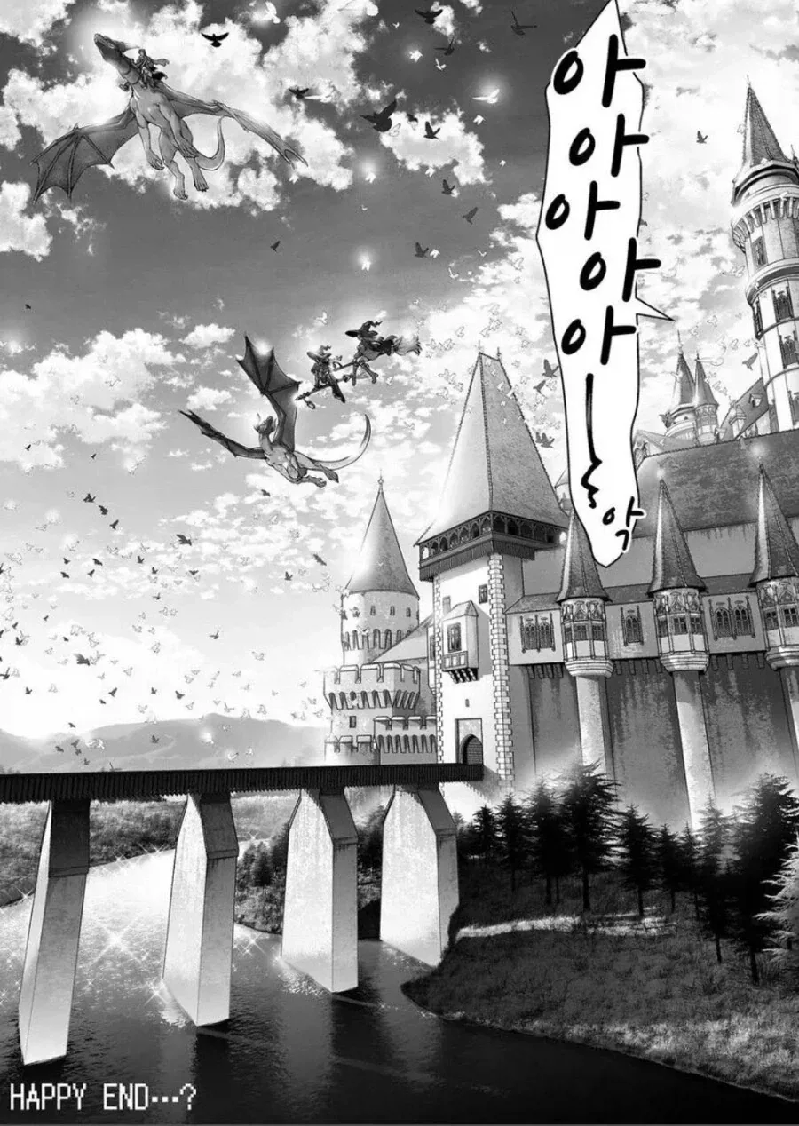 이세계 환생 특전으로 발정마법을 얻은 manhwa_10.webp