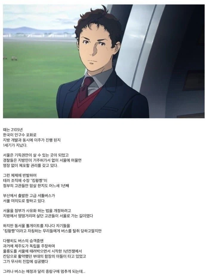 고간 냄새나는 누나 만화 이미지 6