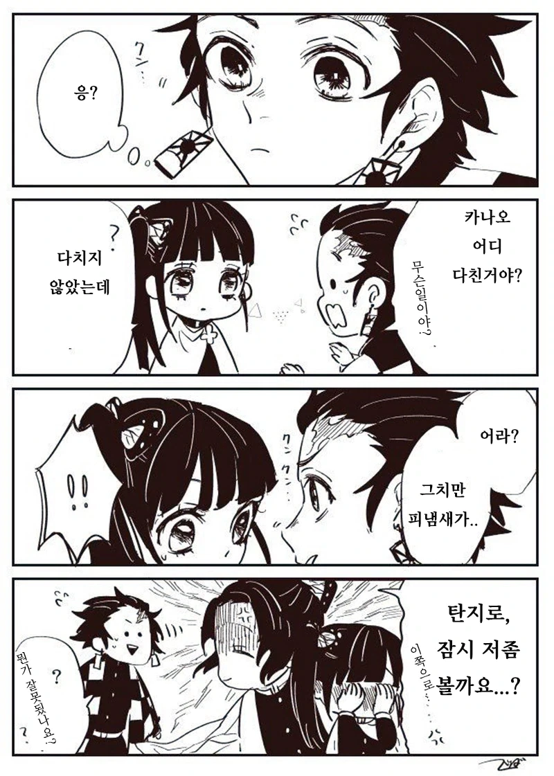 국기녀) 생각보다 큰 일본.manga 대표 이미지