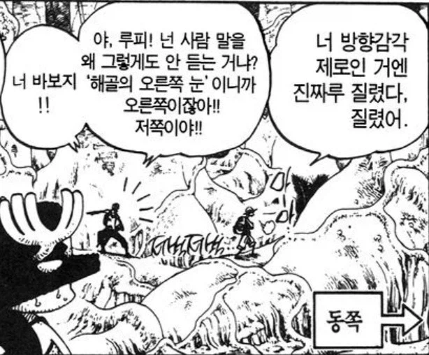 니케)의외로 예언을 박아버린 만화 이미지 6