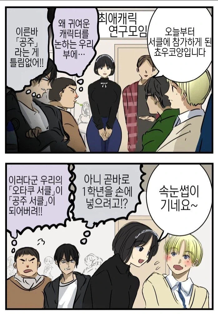 @) 응애맛어른 이미지 13