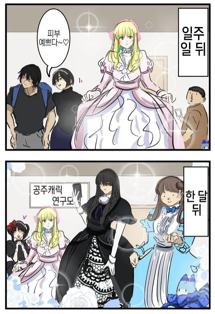 오타쿠 서클의 여왕벌.manga_2.webp