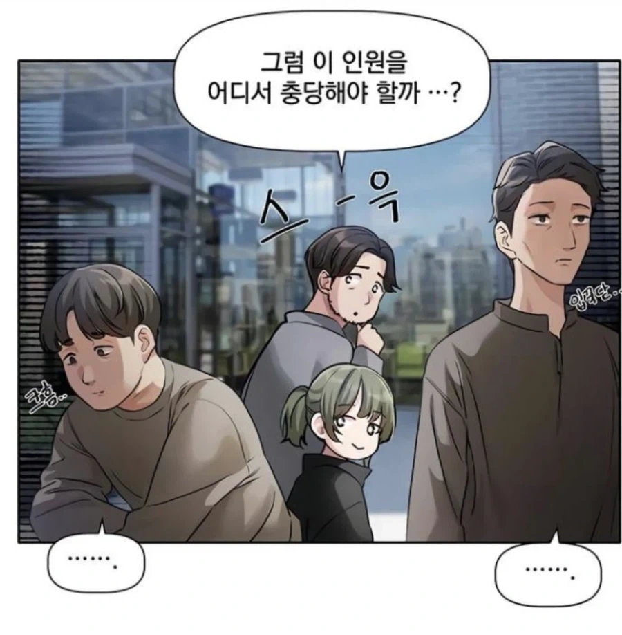 보빔무리] 주인공 상황 대충 요약.jpg 이미지 7