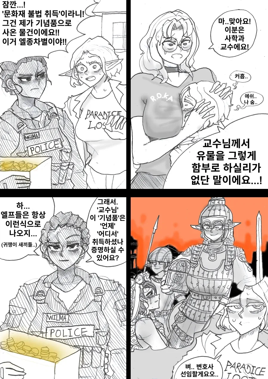 건담)갠적으로 지쿠악스 디자인 좋아하는 이유 이미지 9