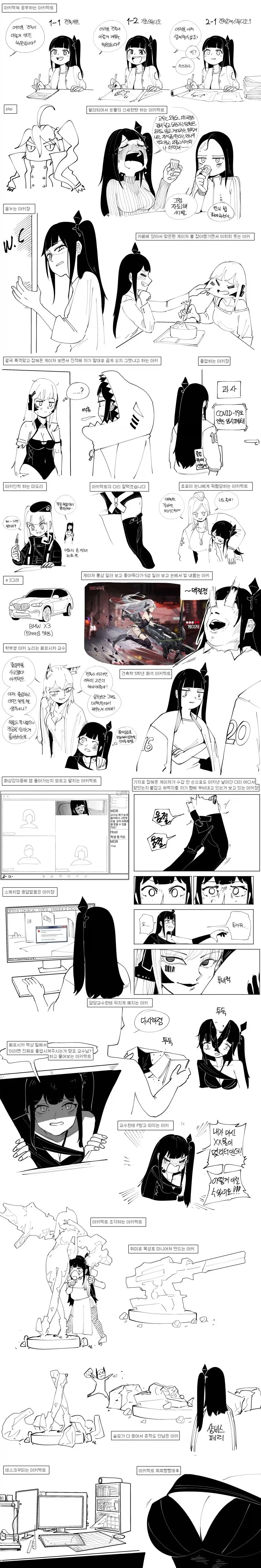 백합작가는 아니라고 주장하시는 작가님.comic_10.webp