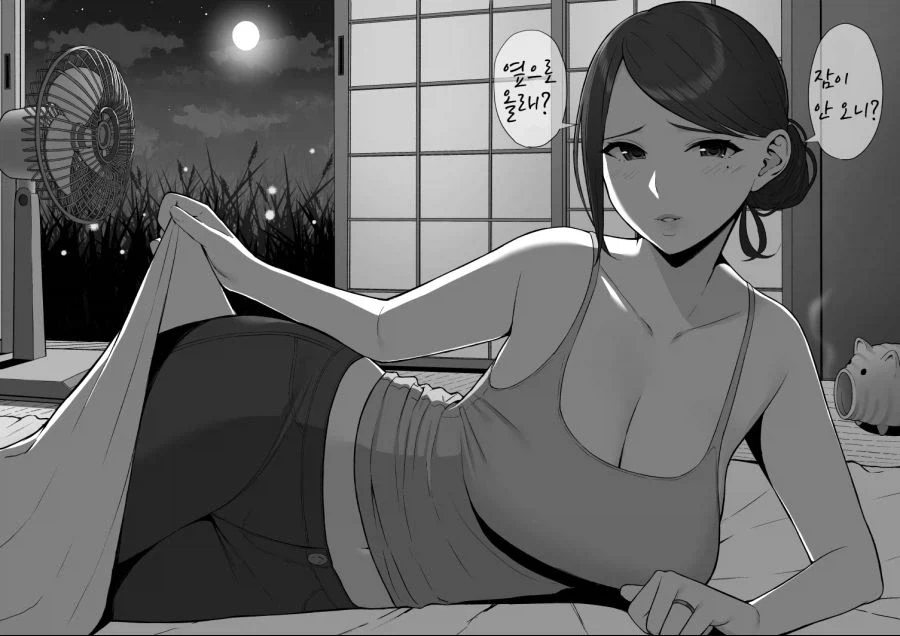 자취방 민폐 만화 이미지 17